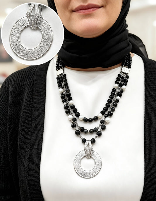 قلادة آية الكرسي - عقيق أسود فضي ولؤلؤ
