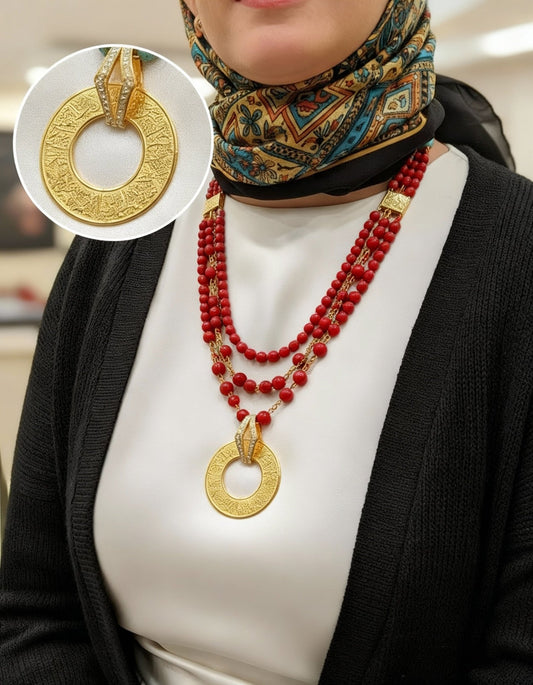 قلادة آية الكرسي - مرجان أحمر