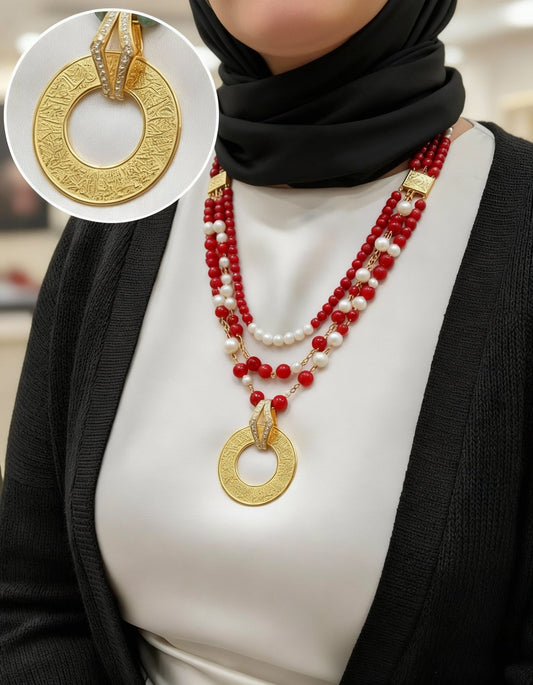 قلادة آية الكرسي - مرجان أحمر ولؤلؤ