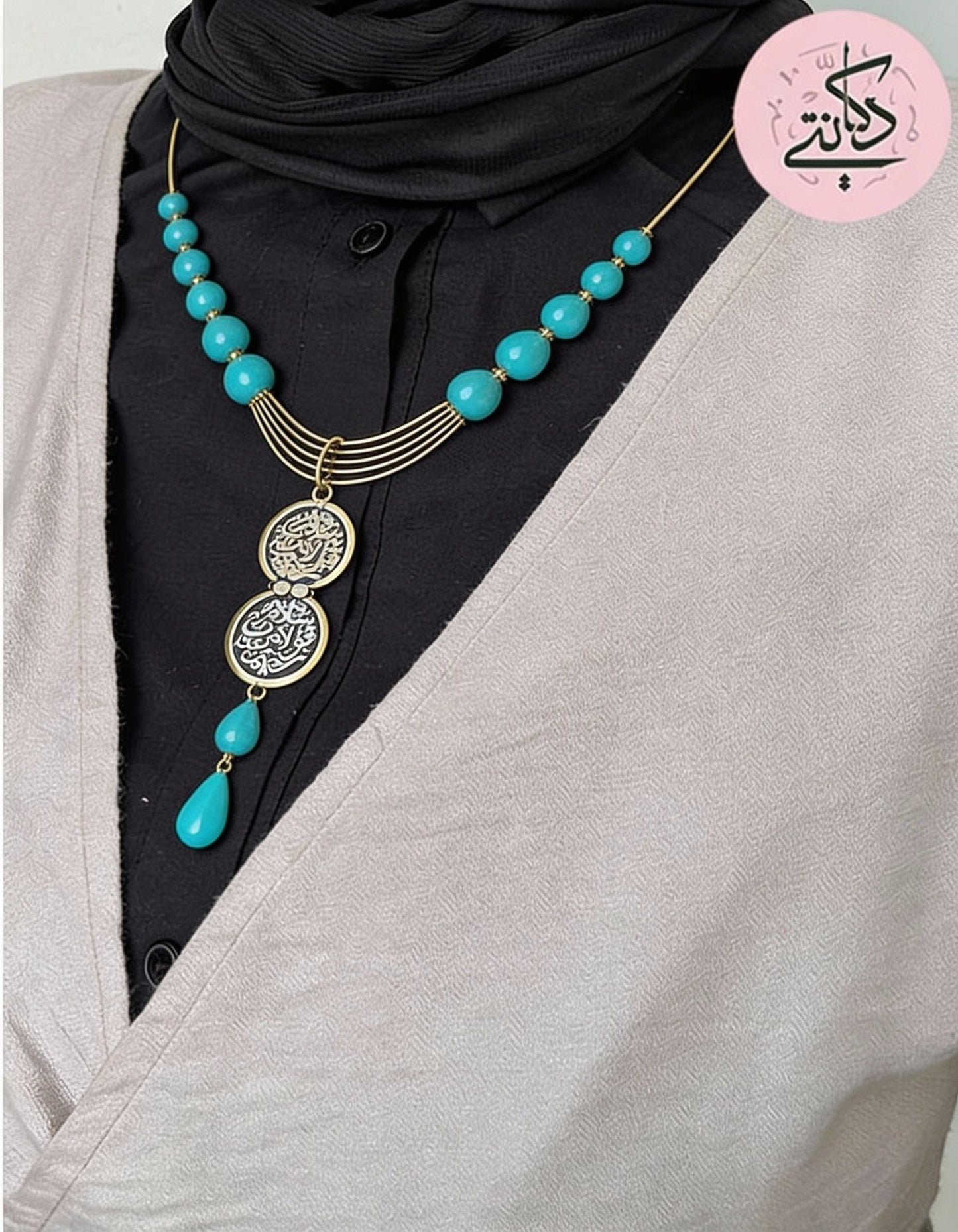 قلادة سلام قولا - أناقة الفيروز