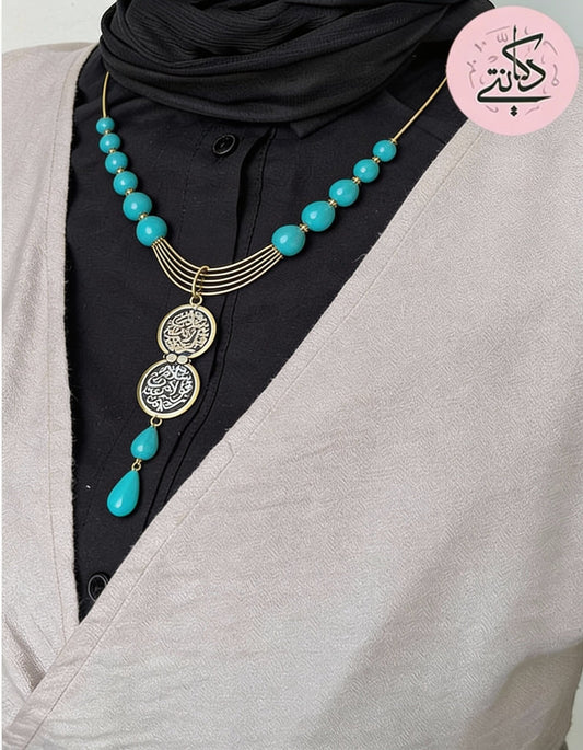 قلادة سلام قولا - أناقة الفيروز