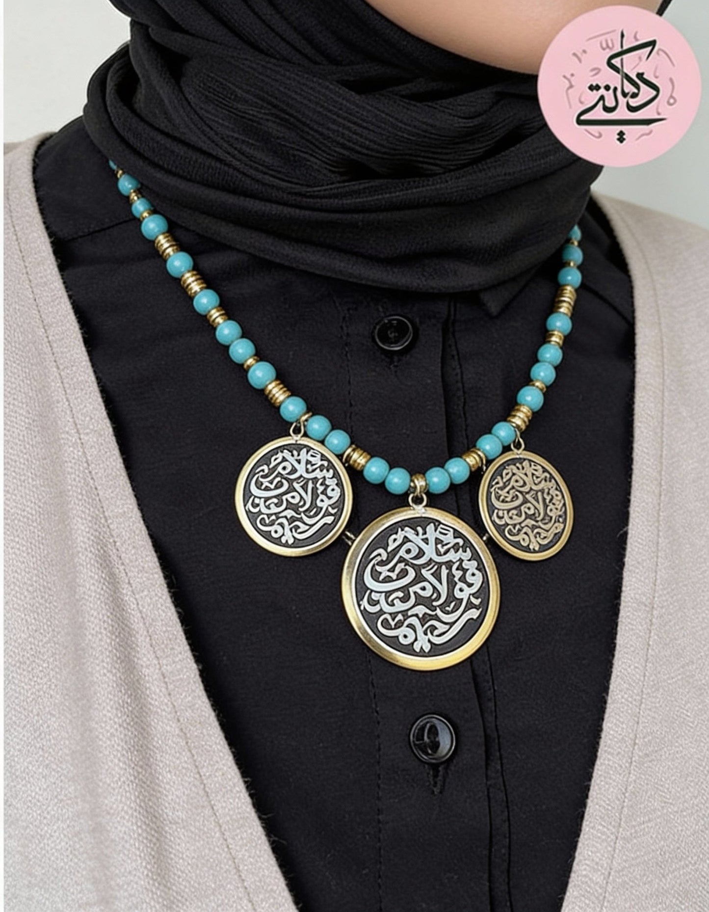 قلادة سلام قولا - تركواز بسيطة