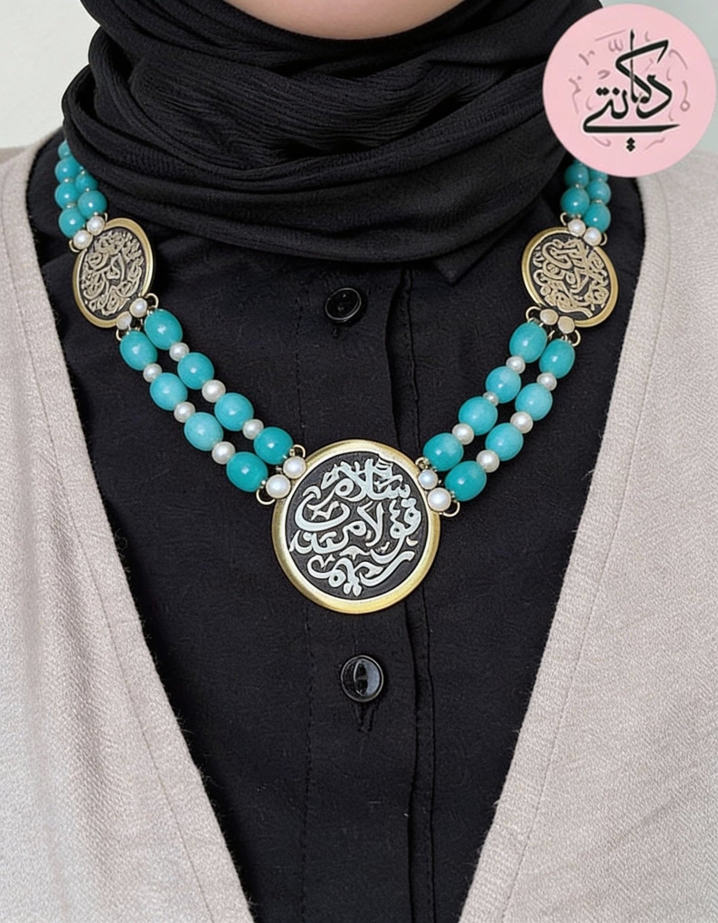 قلادة سلام قولا - الفيروز واللؤلؤ