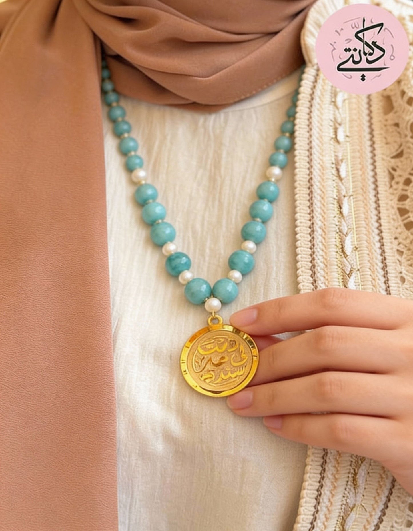 كن أفضل دعم - عقد مطلي بالذهب مع الفيروز واللؤلؤ