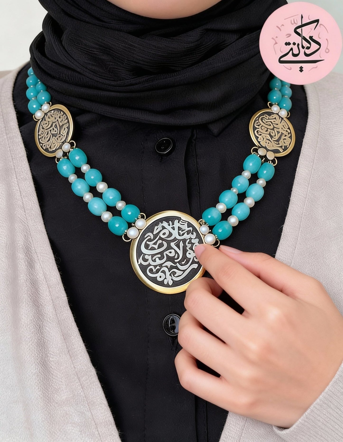 قلادة سلام قولا - الفيروز واللؤلؤ