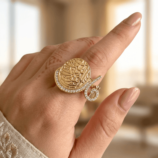 قل أعوذ برب الفلق Ring -  Gold Plated