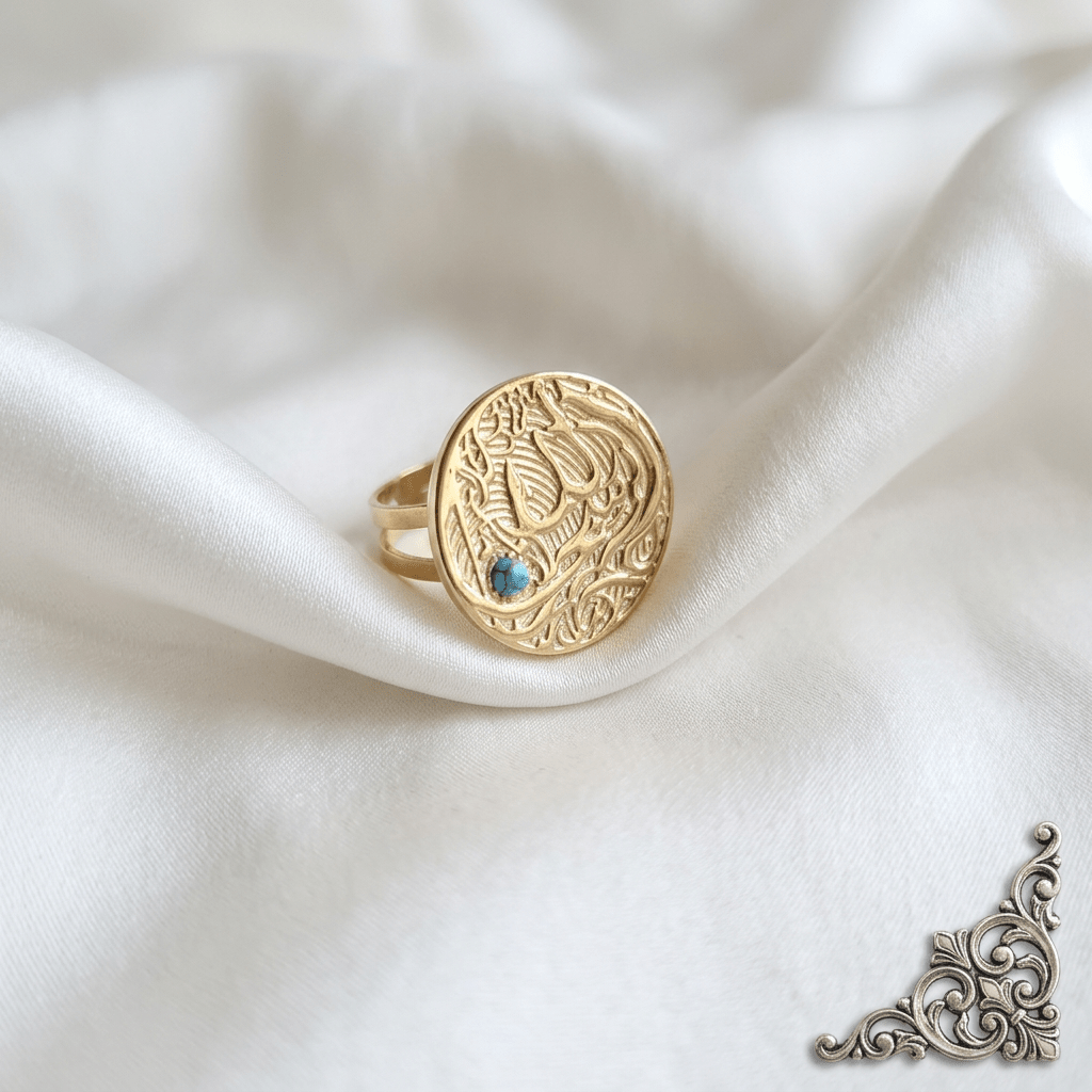 Allah Ring -  Gold Plated
