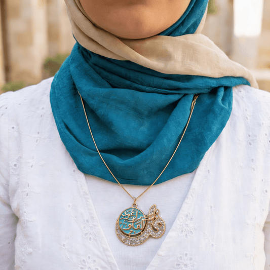 قل أعوذ برب الفلق Necklace - Stainless