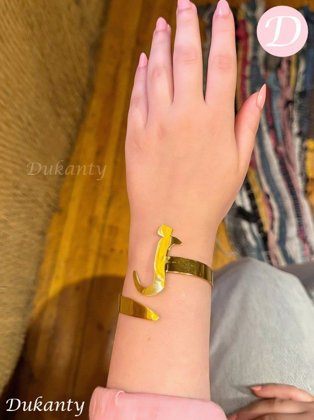 Letter Customized Bracelet - Gold Plated