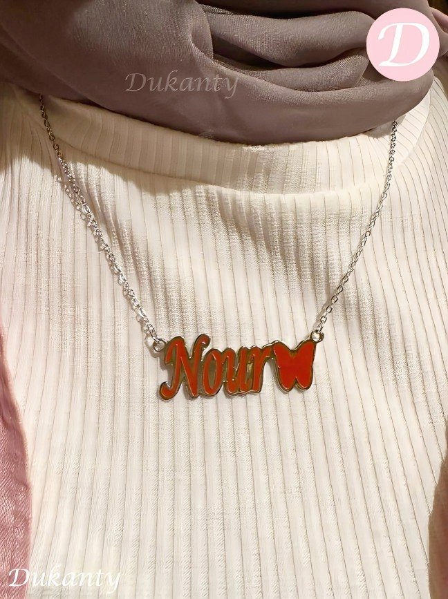 Nour Customized Necklace - Silver Plated