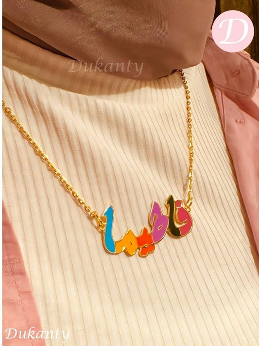 Fatima Customized Necklace - Gold Plated