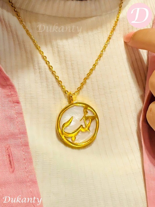 Love Necklace - Gold Plated