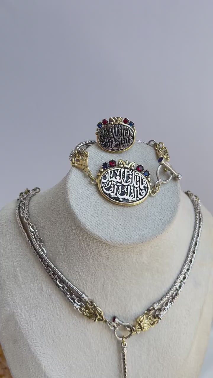 Dukanty Silver-Plated Arabic Calligraphy Charm Set product video