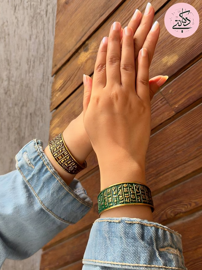 Pharaonic Bracelet - Pure Copper