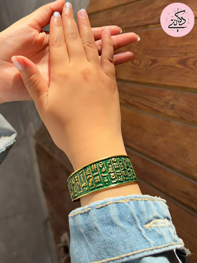 Pharaonic Bracelet - Pure Copper