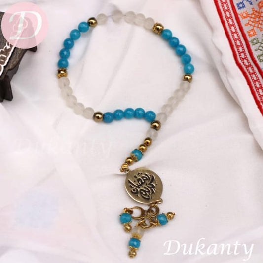 Doha Rosary - Agate Stone