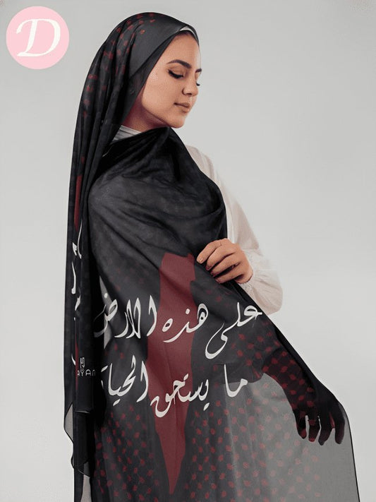 Halima Scarf - Crepe Digital