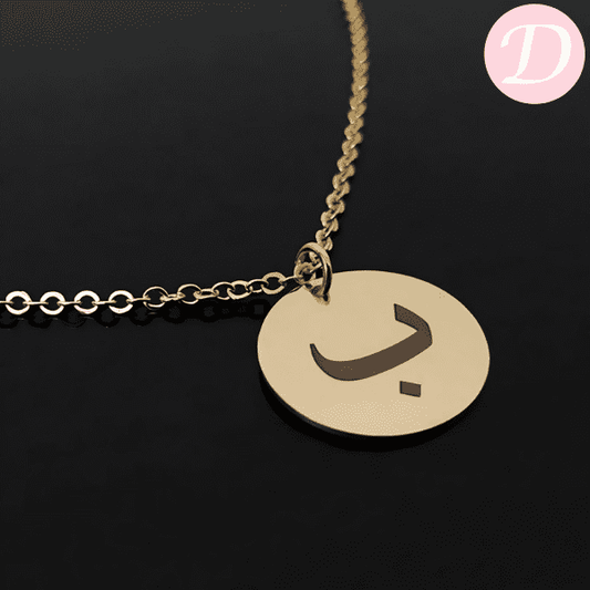 Your Favorite Person's Letter Necklace - Gold Plated