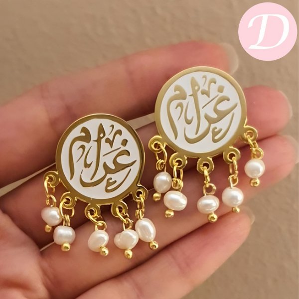 "Gharam" Customized Earrings - Gold Plated