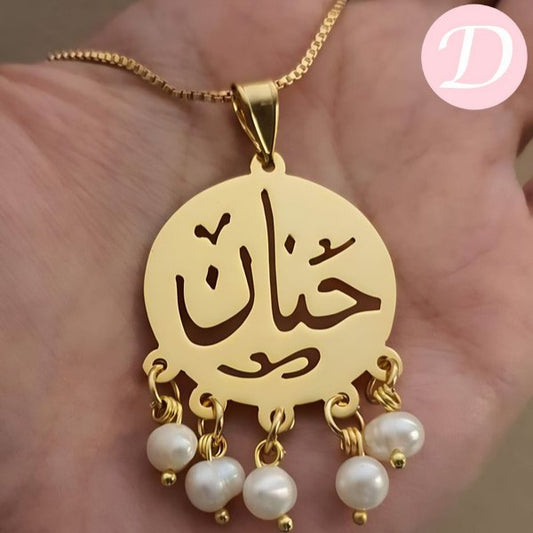 "Hanan" Customized Pearl Necklace - Gold Plated