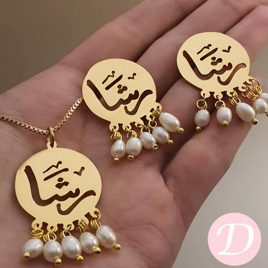 Customized Pearl Set - Gold Plated