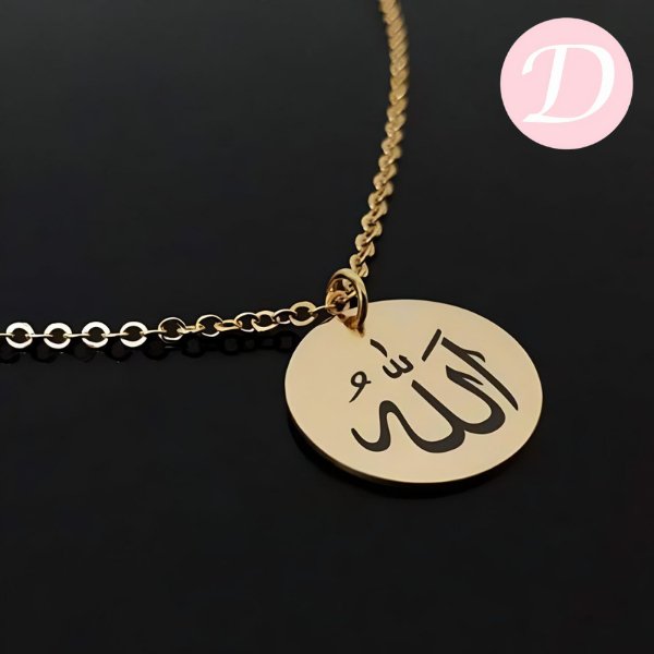 "Allah" Customized Necklace - Gold Plated