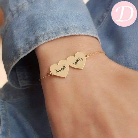 Customized Twins Bracelet - Gold Plated