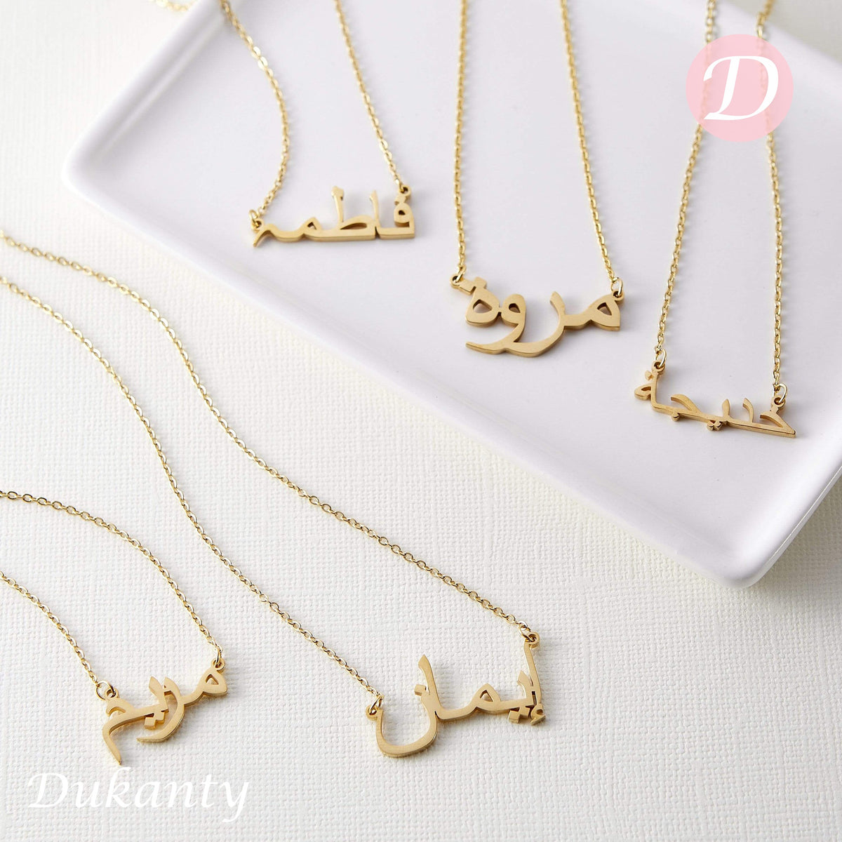 "Your Name" Necklace - Gold Plated