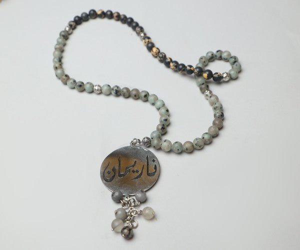 Nariman Customized Rosary - Grey Agate