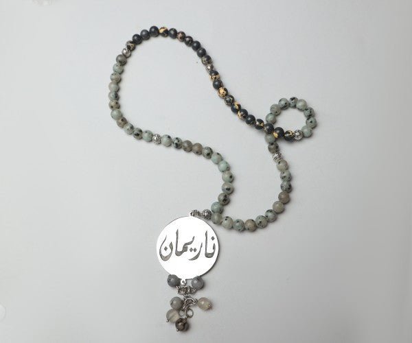 Nariman Customized Rosary - Grey Agate