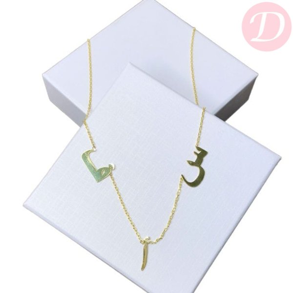 Arabic Letter Customized Necklace  - Gold Plated