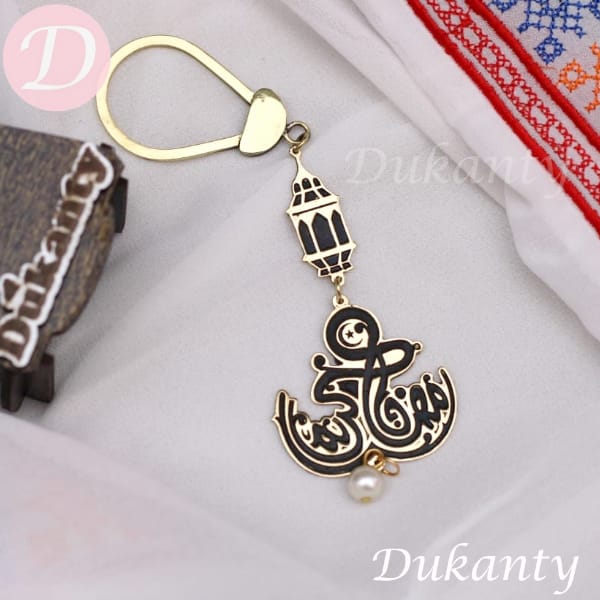Basma Medal - Pure Copper