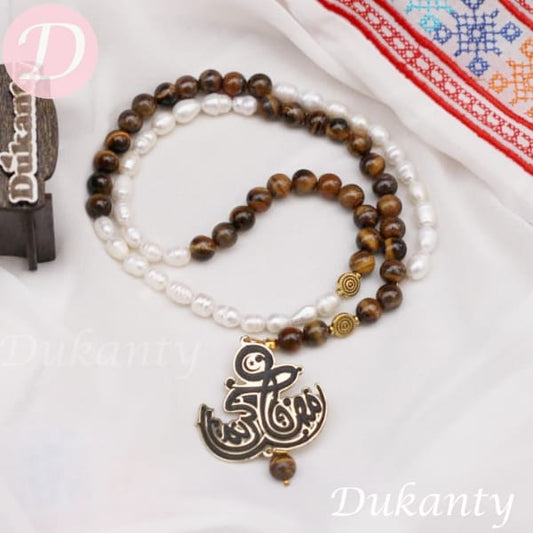 Doha Rosary - Pearl Stone