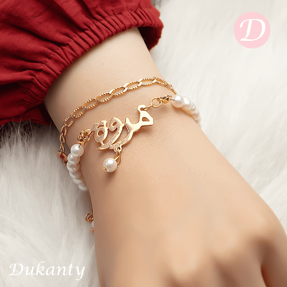 Your Name Gold Plated Bracelet