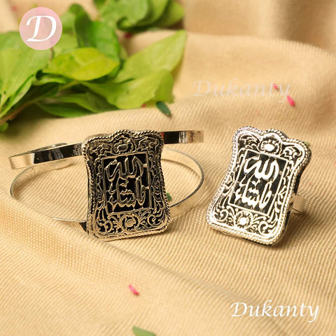 "Masha'Allah" Vintage Set - Silver Plated