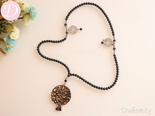 "Allah Is The Best Keeper" Customized Car Pendant - Black Onks