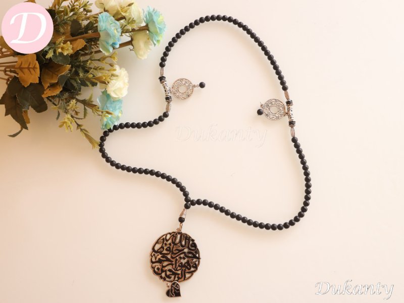 "Allah Is The Best Keeper" Customized Car Pendant - Black Onks