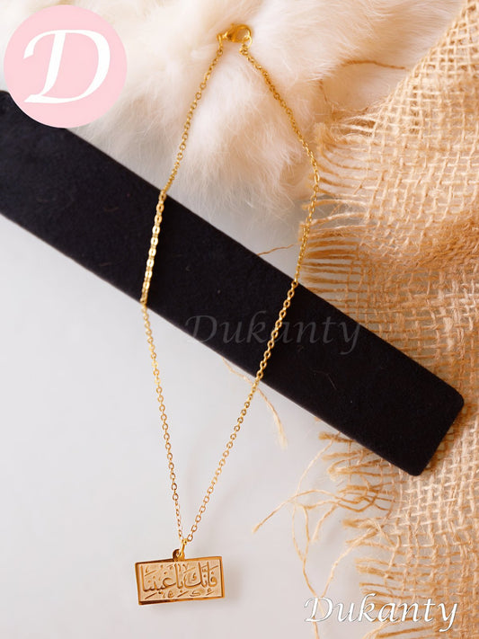 Bushra Necklace - Gold Plated