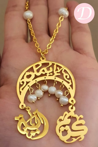 Half Moon Customized Necklace - Gold Plated